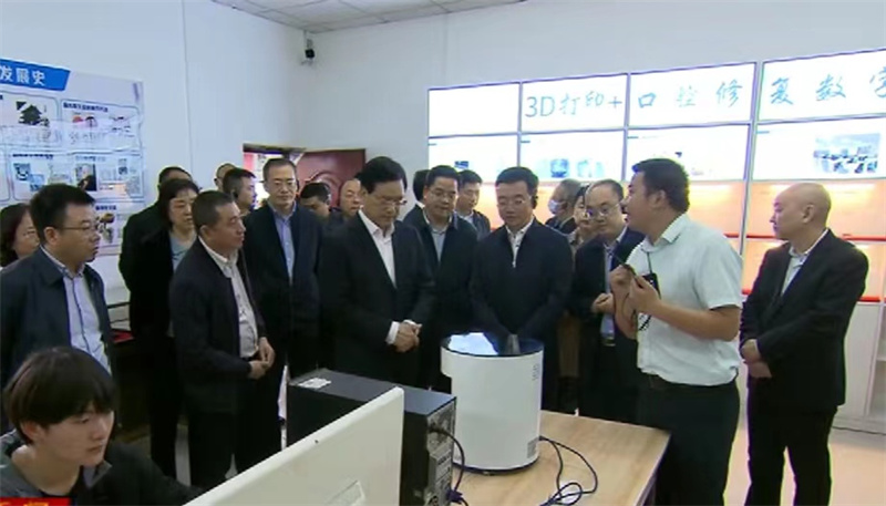 领导、院士关怀指导3D打印产学研用工作