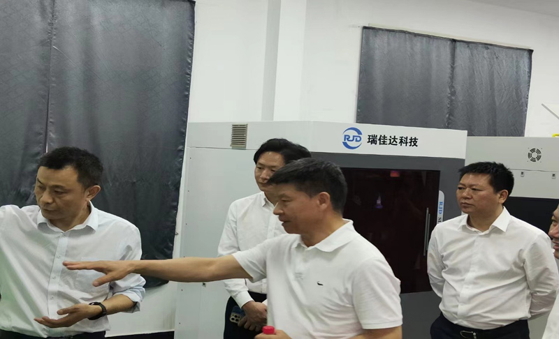 2021年10月14日，重庆市关工委主任何事忠等领导一行莅临重庆市梁平职教中心指导重庆瑞佳达科技有限公司产教融合3D打印产业学院工作。