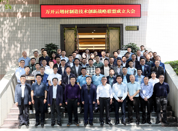 2022年5月14日，万开云增材制造技术创新战略联盟正式成立，原万州区委常委，区政府副区长徐洪向重庆瑞佳达科技有限公司董事长、总经理廖英胜授匾万开云增材制造技术创新战略联盟理事长单位