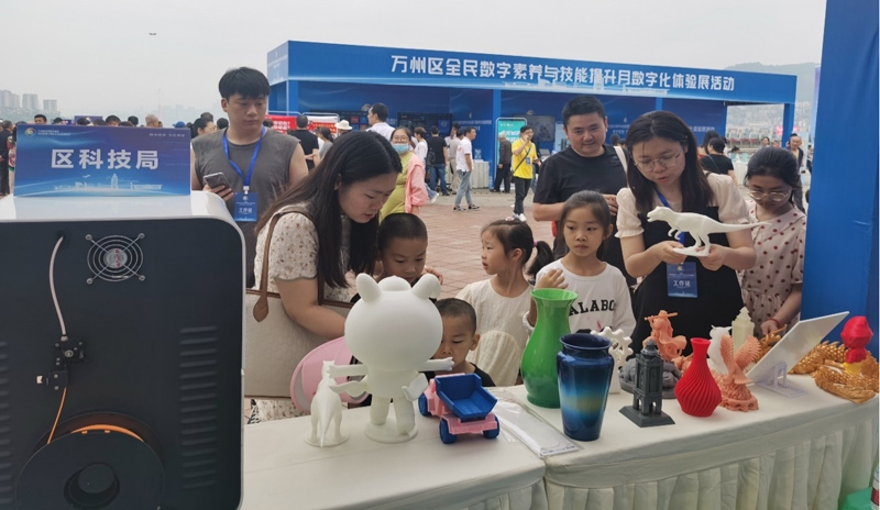 公司参与“2022智惠行动百会百县乡村行科技助力重庆万州农村中小学生科技素养提升”：小小科学家——3D打印让梦想成真科普教育活动。