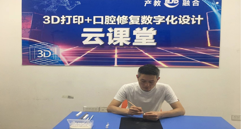 3D打印开展线上科普教育活动情况