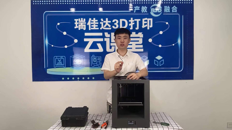 3D打印开展线上科普教育活动情况